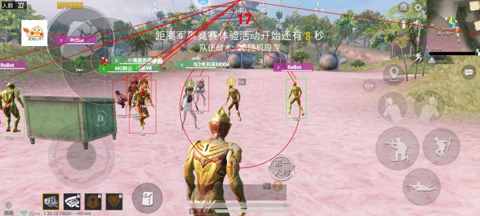 哪些属于和平精英外挂（和平精英外挂范围）